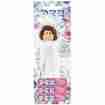 PEZ Spender Braut Haarfarbe braun