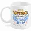 Schutzengel Tasse 300ml