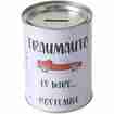 Spardose Traumauto